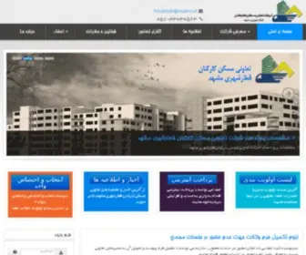 TM-Musroc.ir(صفحه اصلی) Screenshot