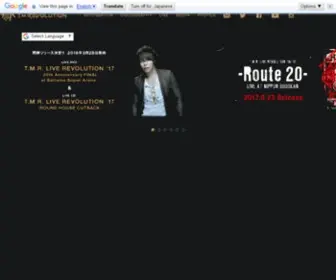 TM-Revolution.com(SonyMusicによるT.M.Revolution) Screenshot