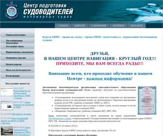 TM-Sdo.ru(права на лодку) Screenshot
