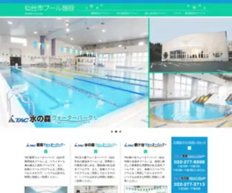 TM-Sendai.com(Just another wordpress site) Screenshot