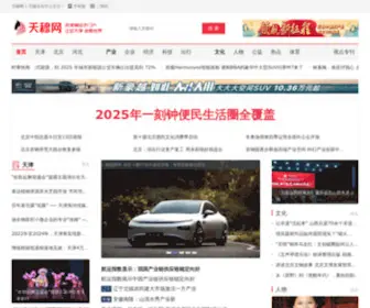 TM022.com(天穆网) Screenshot