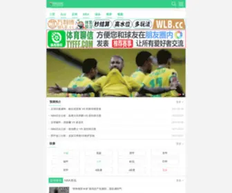 TM2233.com(同盟体育) Screenshot