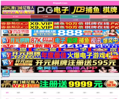 Tmallwan.com(舌磨きで口臭対策) Screenshot