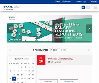 Tma.or.th(Thailand Management Association) Screenshot