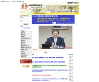 Tma.org.tw(台北市醫師公會網站) Screenshot