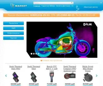 Tmarket.com.ru(интернет) Screenshot