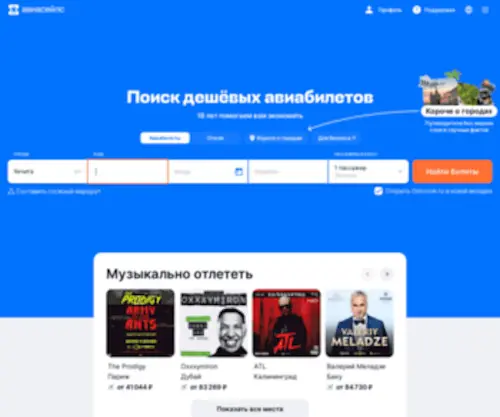 Tmart.ru(домен) Screenshot