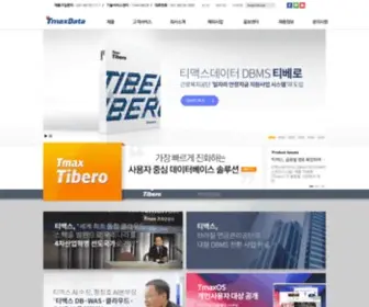 TmaxData.com(TmaxData) Screenshot