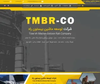 TMBR-CO.com(Tose`eh Machin Bistoon Rah Company) Screenshot