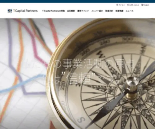 Tmcap.co.jp(TOKIO MARINE Capital Co) Screenshot