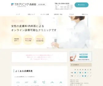 TMclinic.net(（19時診療受付終了）) Screenshot