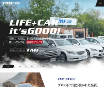 TMF-INC.jp(修理ならＴＭＦ株式会社) Screenshot