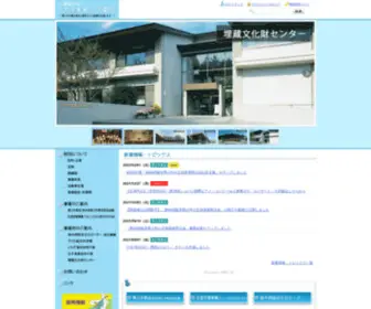 TMF.or.jp(とちぎ未来づくり財団) Screenshot