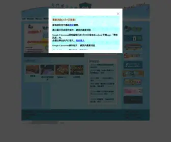 TMGPS.edu.hk(屯門官立小學) Screenshot