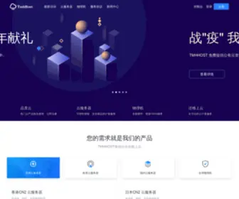 TMhhost.com(美国vps) Screenshot