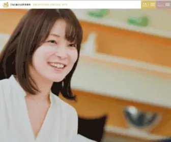 Tmi-Recruit.com(TMI総合法律事務所) Screenshot
