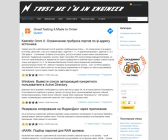 Tmie.ru(Tips & Tricks) Screenshot