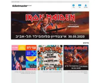 Tmisrael.co.il(Ticketmaster Israel) Screenshot