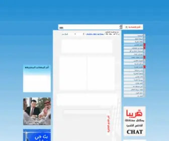 Tmleek.com(شبكة) Screenshot