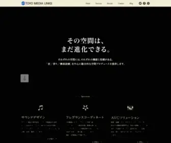 TMLG.co.jp(東洋メディアリンクス株式会社) Screenshot