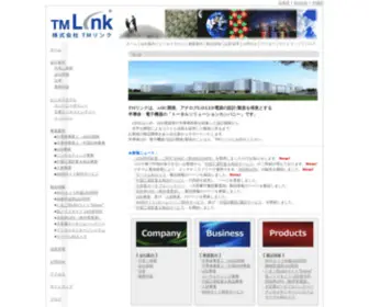 Tmlink.jp(半導体LSI) Screenshot