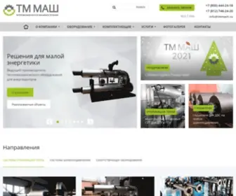 Tmmash.ru(ТМ МАШ) Screenshot