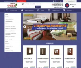 Tmmeblinova.com.ua(Магазин) Screenshot
