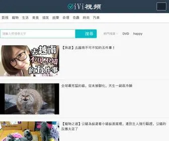 TMmlove.com(ViVi視頻) Screenshot