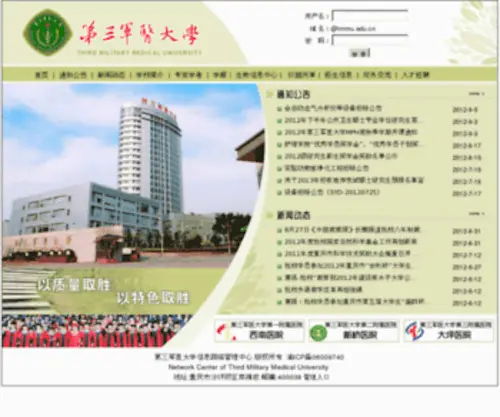 Tmmu.com.cn(Tmmu) Screenshot