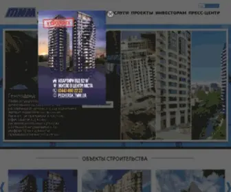 TMM.ua(Строительная) Screenshot