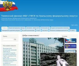 TMNTfgi72.ru(Тюменский филиал ФБУ) Screenshot