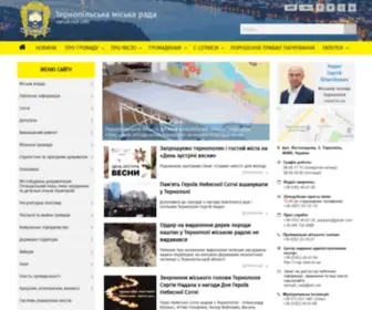 Tmrada.gov.ua(Тернопільська) Screenshot