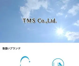 TMS-EC.co.jp(TMS株式会社) Screenshot