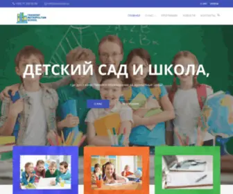 TMSchool.uz(Tashkent Metropolitan School) Screenshot