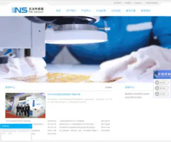 Tmsensors.com(上海天沐传感器有限公司) Screenshot