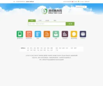 TMSF.com(透明售房网) Screenshot