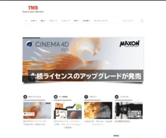 TMsmedia.co.jp(TMS Media) Screenshot