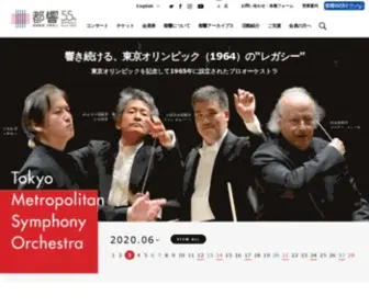 Tmso.or.jp(東京都交響楽団) Screenshot