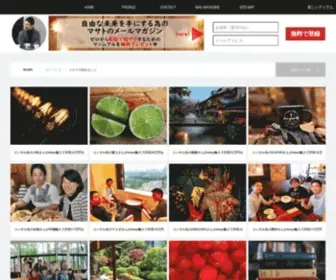 TMT-Red.com(輸入ビジネスで起業して自由なライフスタイルを実現したマサトのブログ) Screenshot