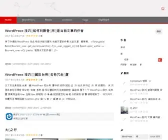 TMT.me(建站笔记) Screenshot