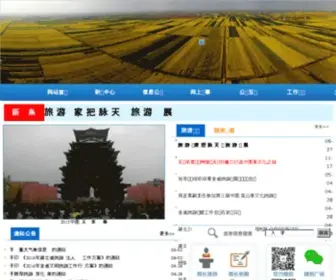Tmtour.gov.cn(天门外事侨务旅游网) Screenshot