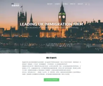 Tmukimmigration.com(英国移民) Screenshot