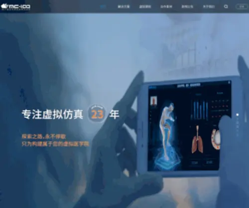 TMVMC.com(成都泰盟软件VMC) Screenshot