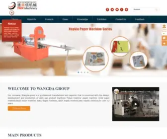 TMxmachinery.com(Paper Machine) Screenshot