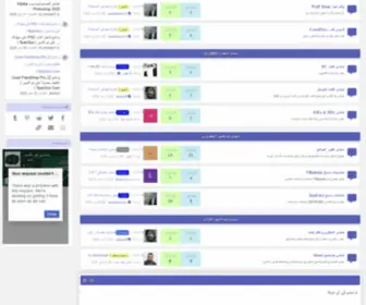 Tmxor.com(منتـدى تيم اكسور) Screenshot