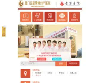 TMXY.net(南京建国医院) Screenshot