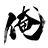 TMY-INC.co.jp Favicon