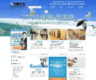 TMYS.co.jp(物流倉庫) Screenshot