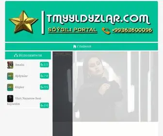 TMYYLDYzlar.com(Ведутся технические работы) Screenshot