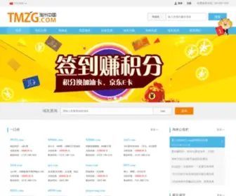 TMZG.com(淘米中国) Screenshot